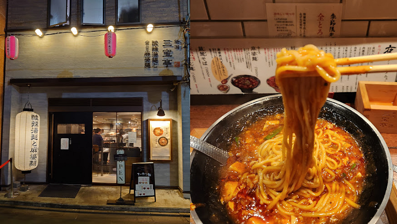 Sự đặc sắc trong ẩm thực truyền thống tại Tokyo