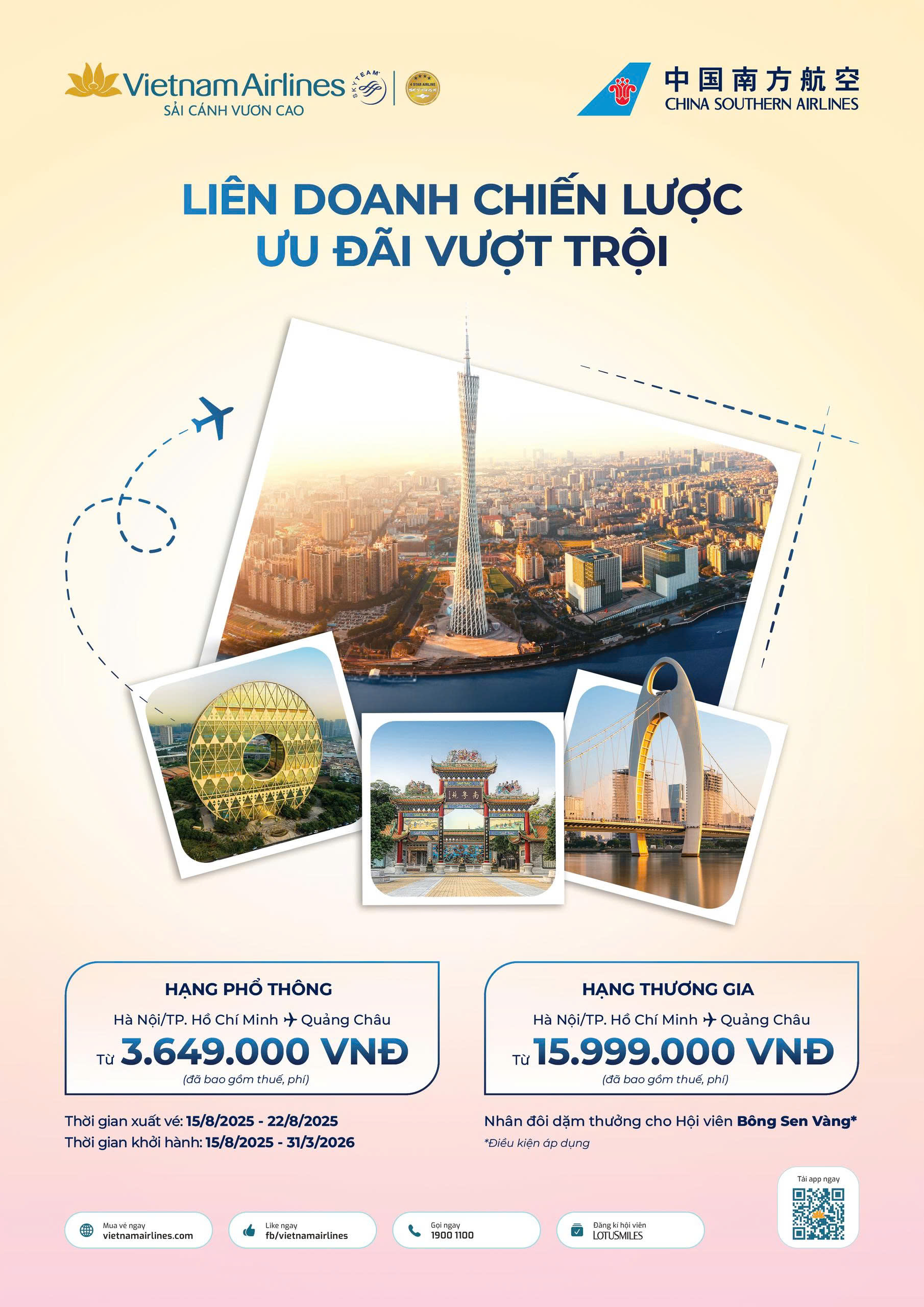 Chương tr&igrave;nh khuyến m&atilde;i nh&acirc;n dịp hợp t&aacute;c li&ecirc;n doanh